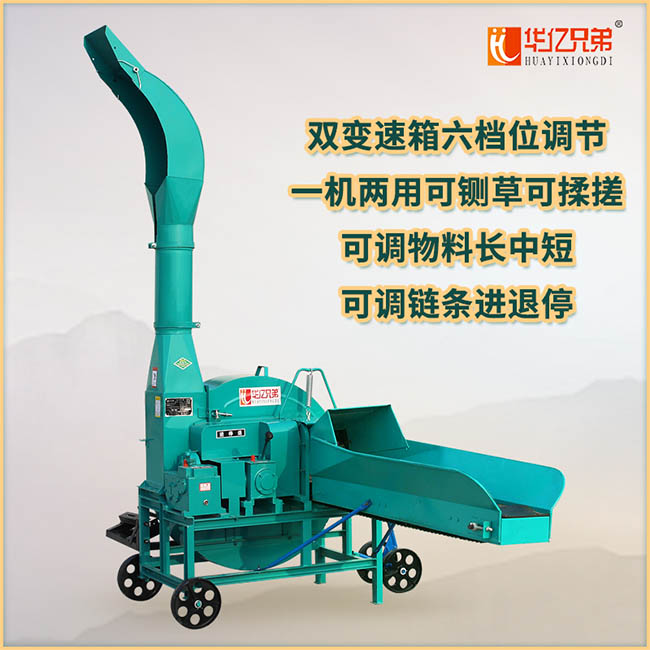 新款8噸雙變速箱羞羞漫画成人 鍘草揉搓機