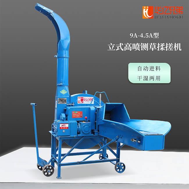 9Z-4.5A型青貯羞羞漫画成人